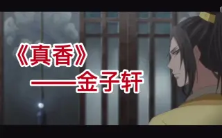 金子園香 搜索结果 哔哩哔哩 Bilibili