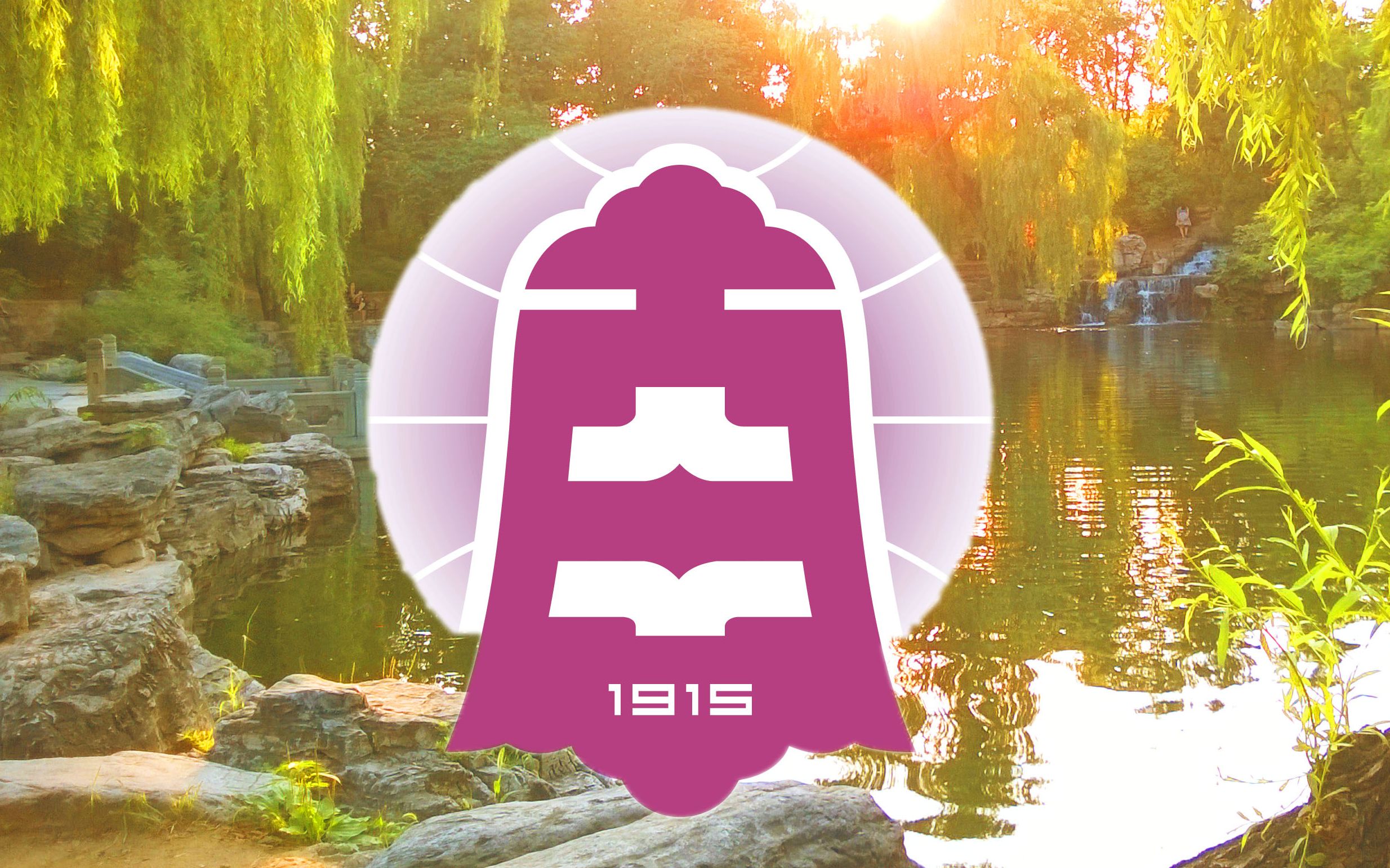 清华附中校庆荷塘月色民乐团合奏