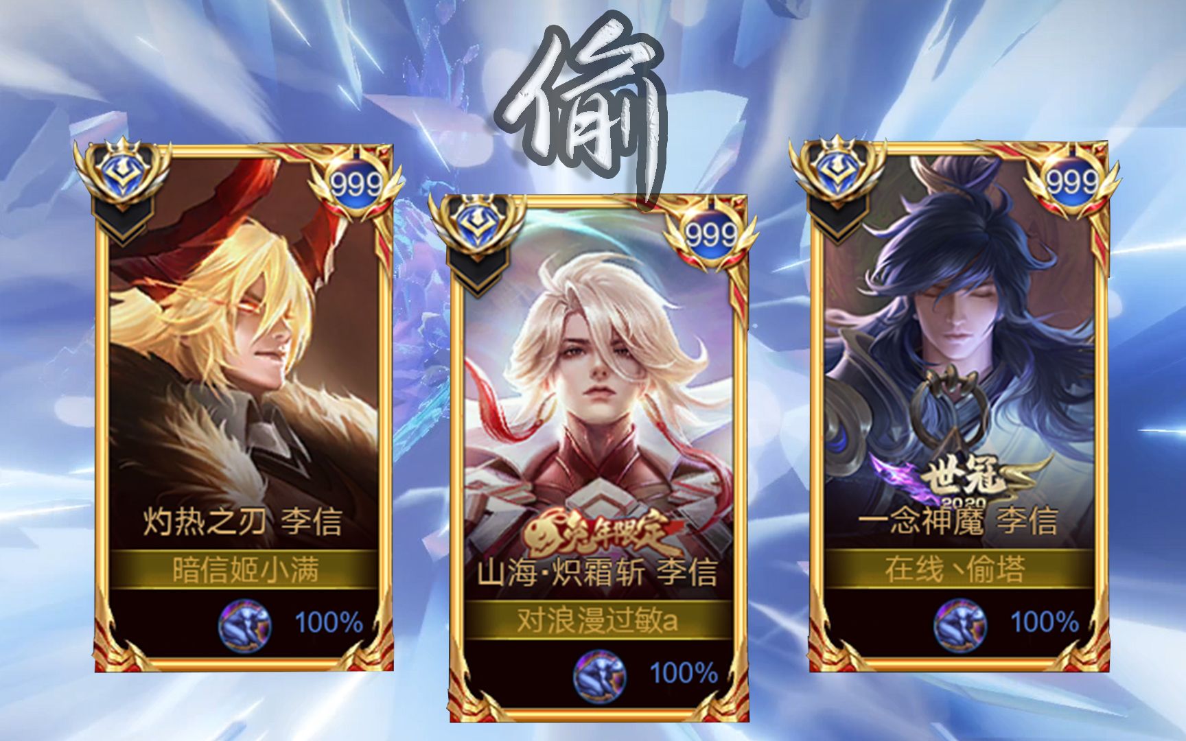 "沉浸式偷家——暗信篇"