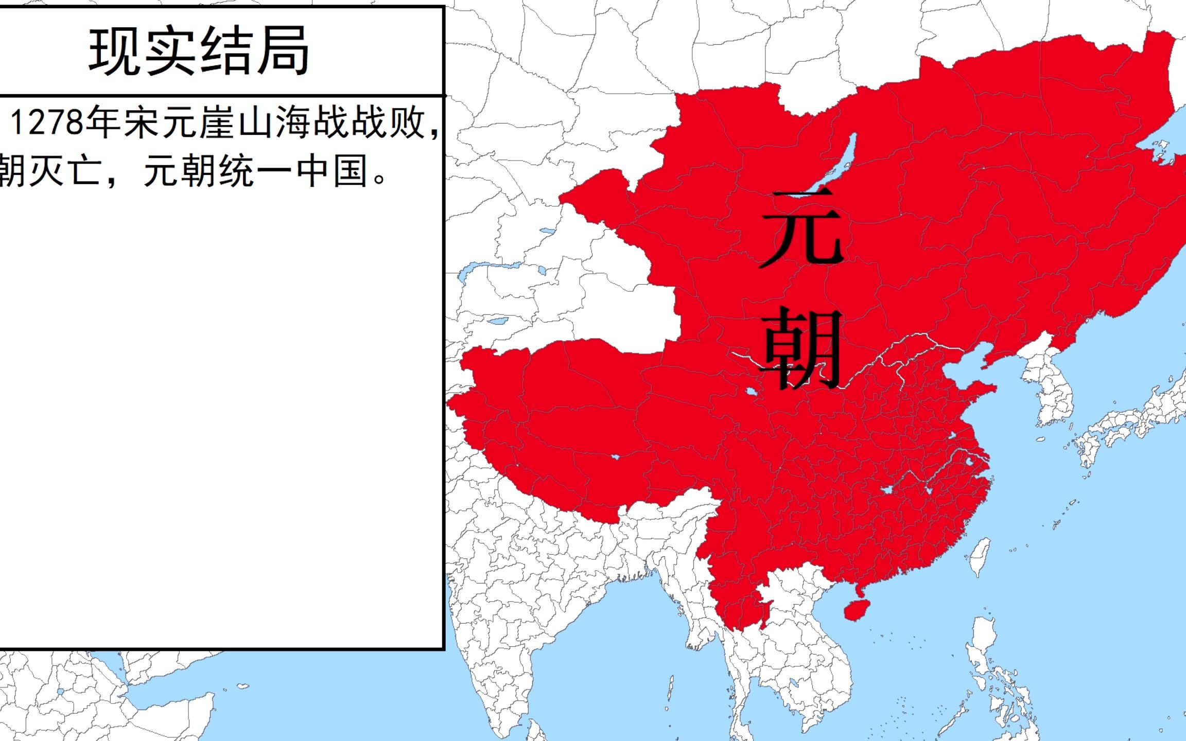 [图]【所有结局】宋帝国的所有结局