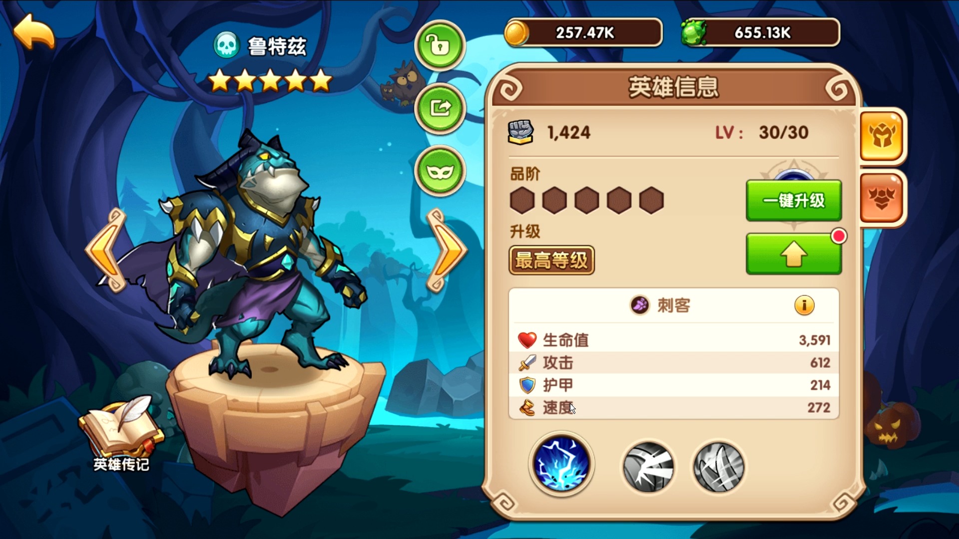 20240731_150250_放置奇兵