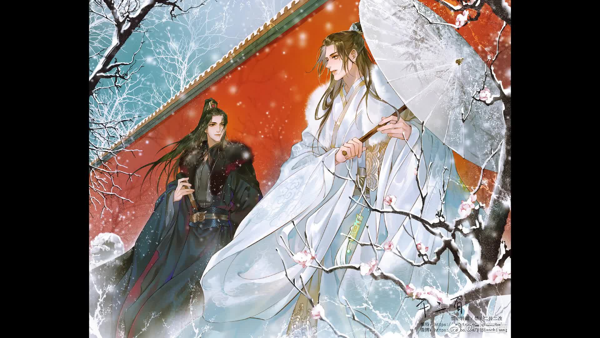 君有疾否广播剧ost