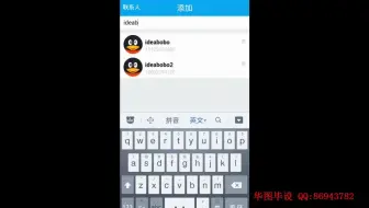安卓140精仿qq聊天(安卓毕业设计android)