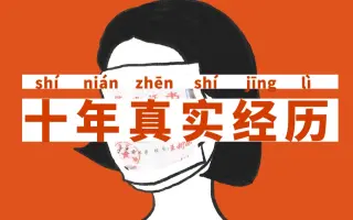 高考失败 搜索结果 哔哩哔哩 Bilibili