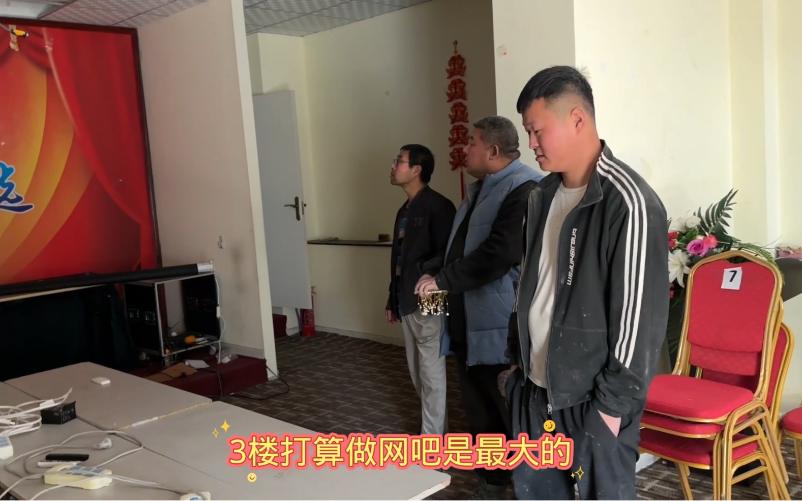 老马终于圆了开网吧梦,房子合同签了300多平,心里真是激动坏了