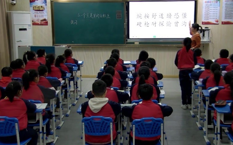 [图]课例：部编版小学语文教材四年级上册阅读策略单元：一个豆荚里的五粒豆