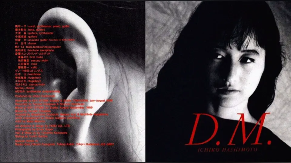 橋本一子Ichiko Hashimoto 1989 《D.M 》full album_哔哩哔哩_bilibili