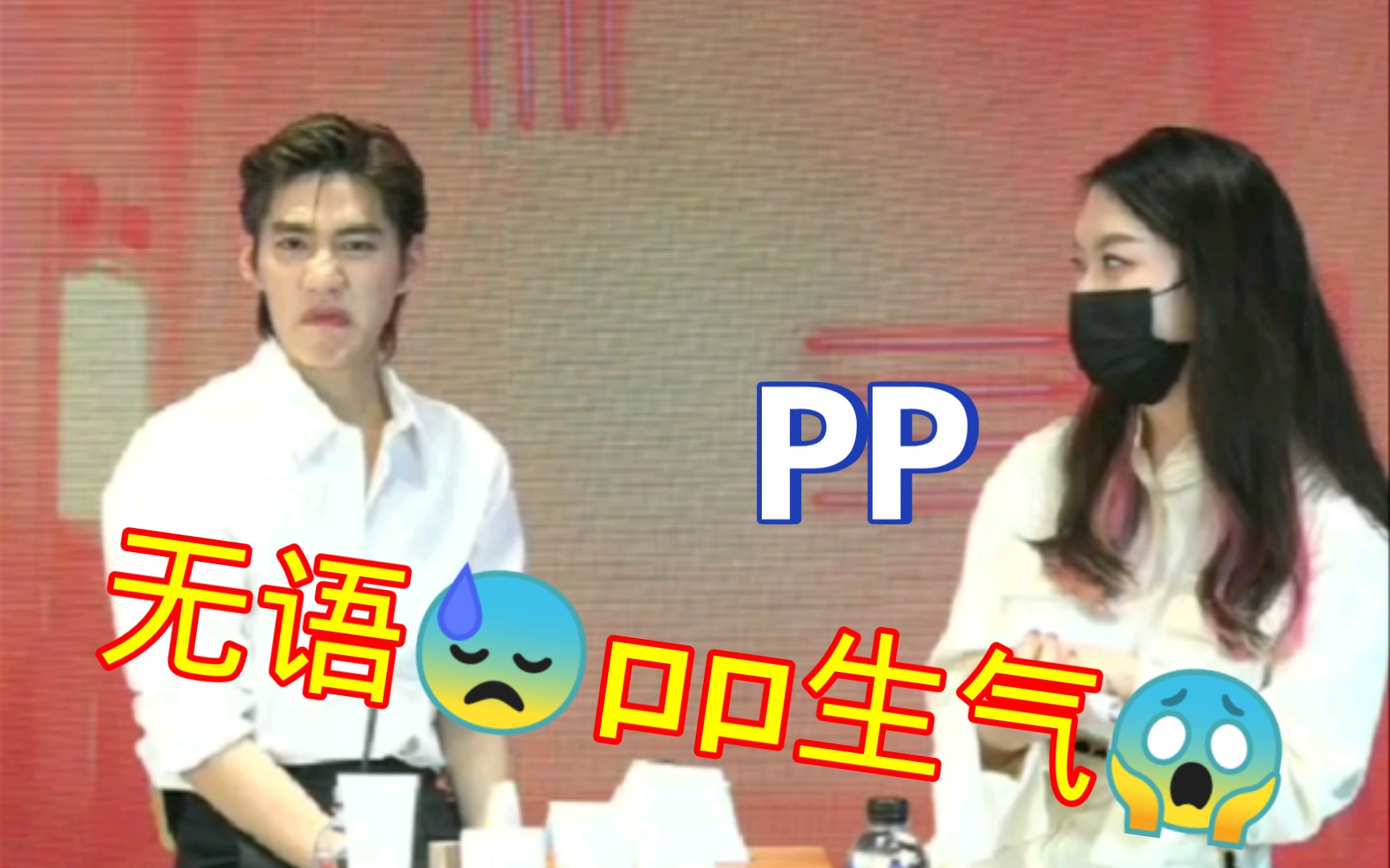 【ppkritt】pp无语~pp生气𐟘𑥓”哩哔哩bilibili