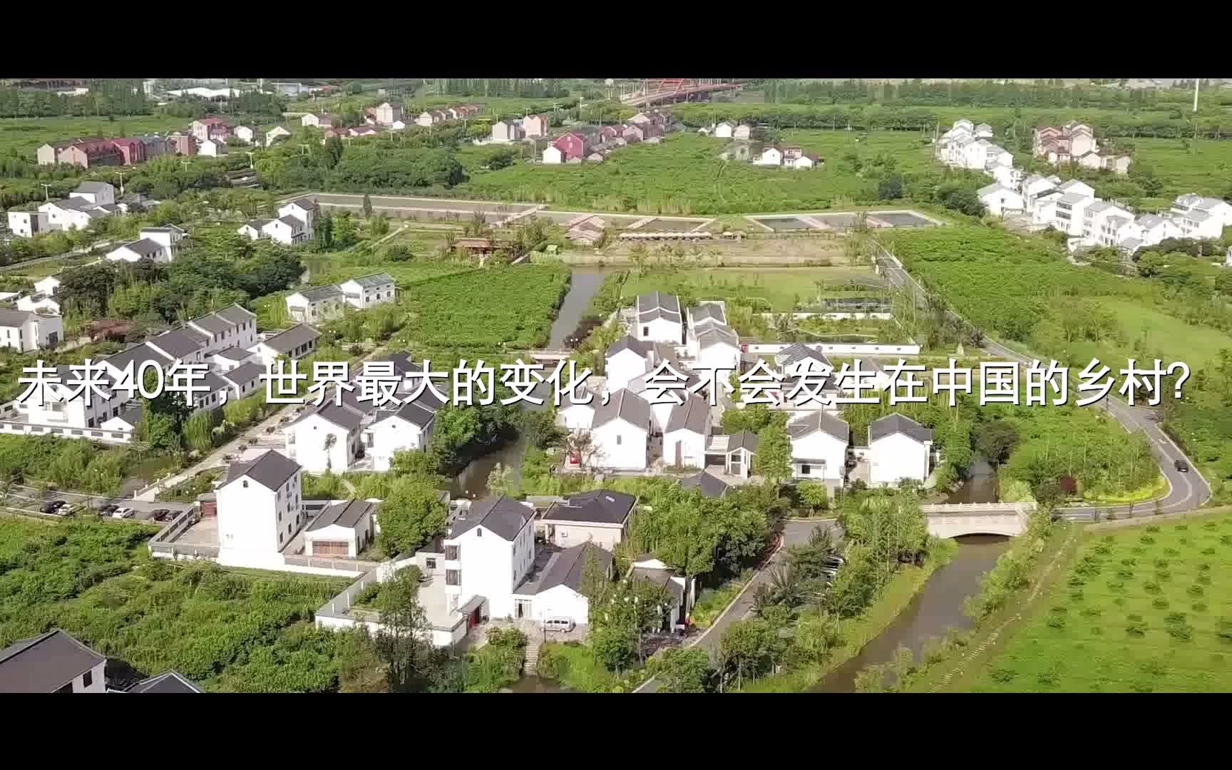 [图]乡伴文旅集团