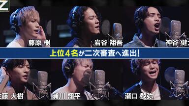 山本彰吾 クッション JUMP AROUND ジャパラン