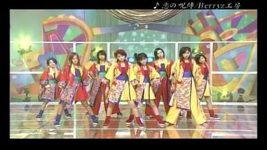 Berryz工房 ファンの集い 2 字幕]Berryz工房ファンの集い2 （200706）_哔哩哔哩_bilibili