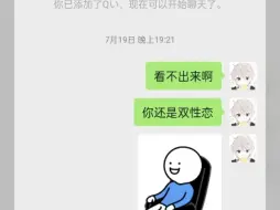 下载视频: 哥谭市头目🤡