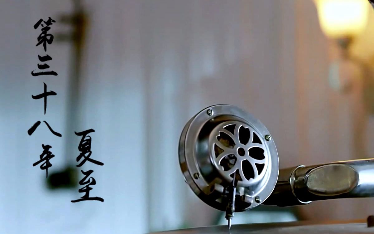 【陈晓x章子怡】【第三十八年夏至】戏装