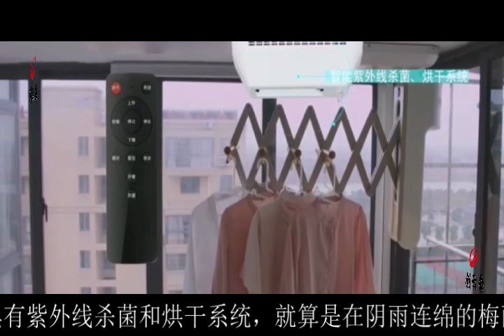 创意秀自动晾衣架哔哩哔哩bilibili