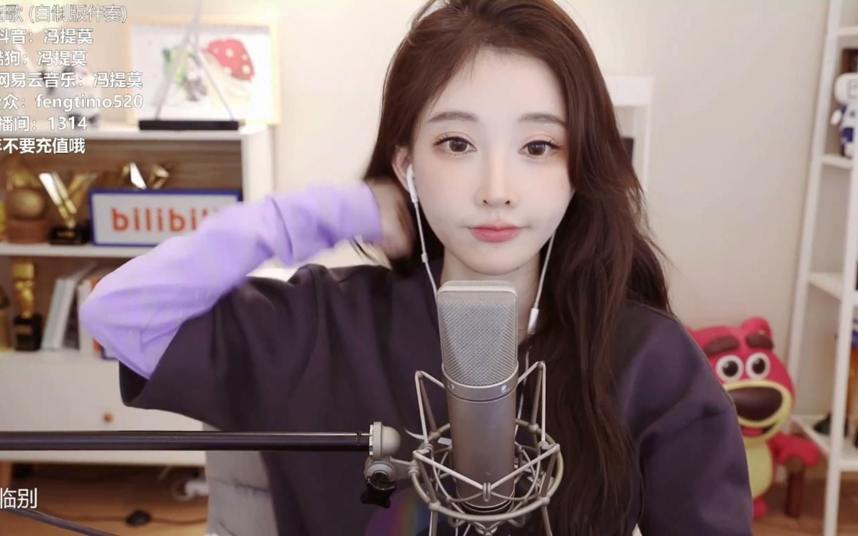 冯提莫-(千千阙歌)