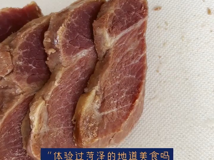 “品味地道美食,探寻黄安驴肉的独特魅力!”哔哩哔哩bilibili