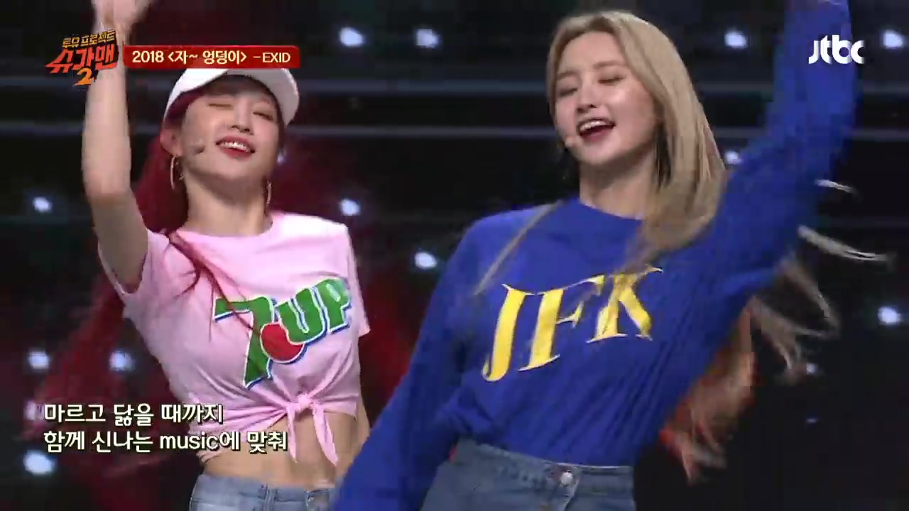 exidsugarman第二季2018版来臀部舞台