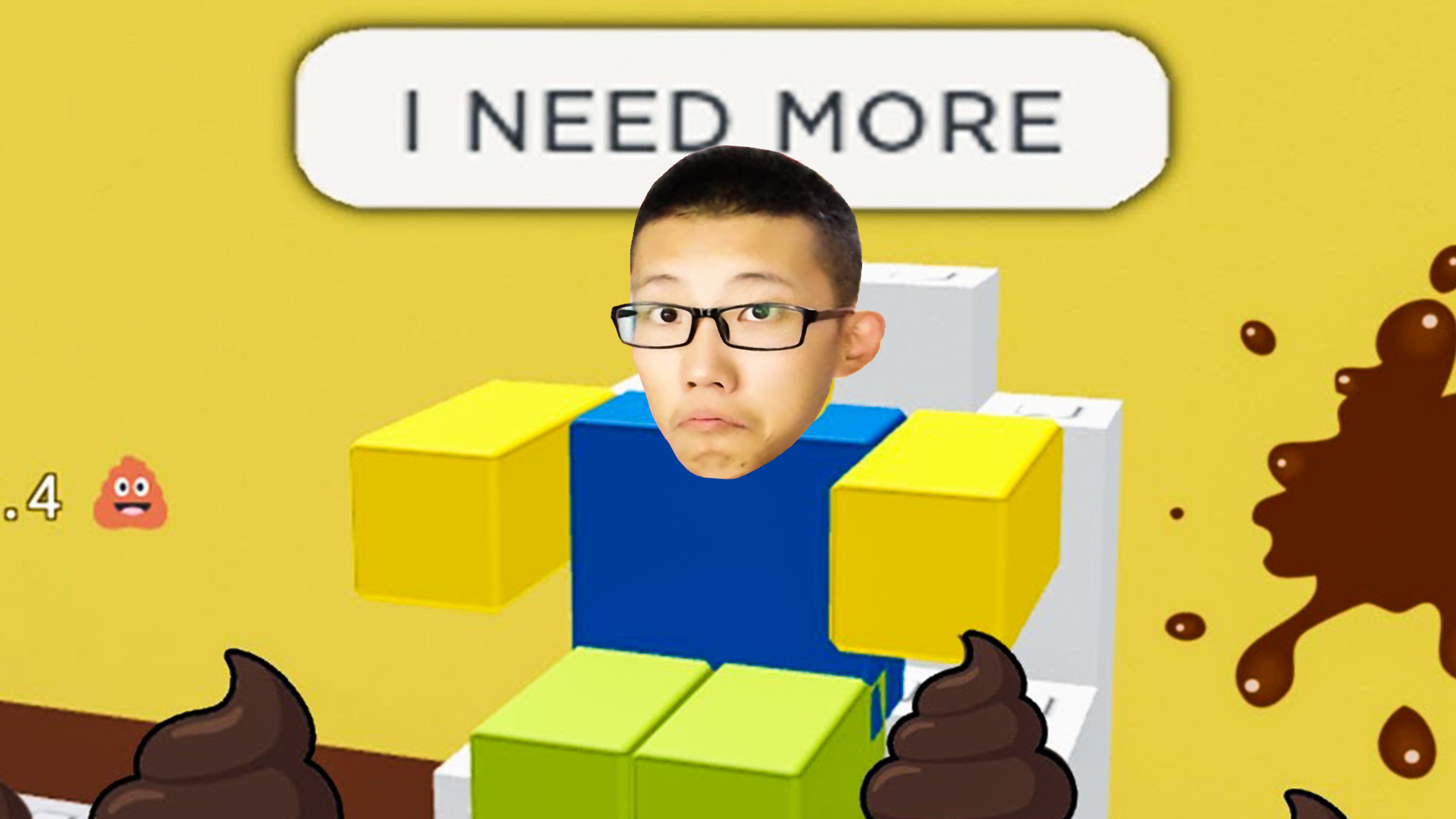 roblox 需要更多大便