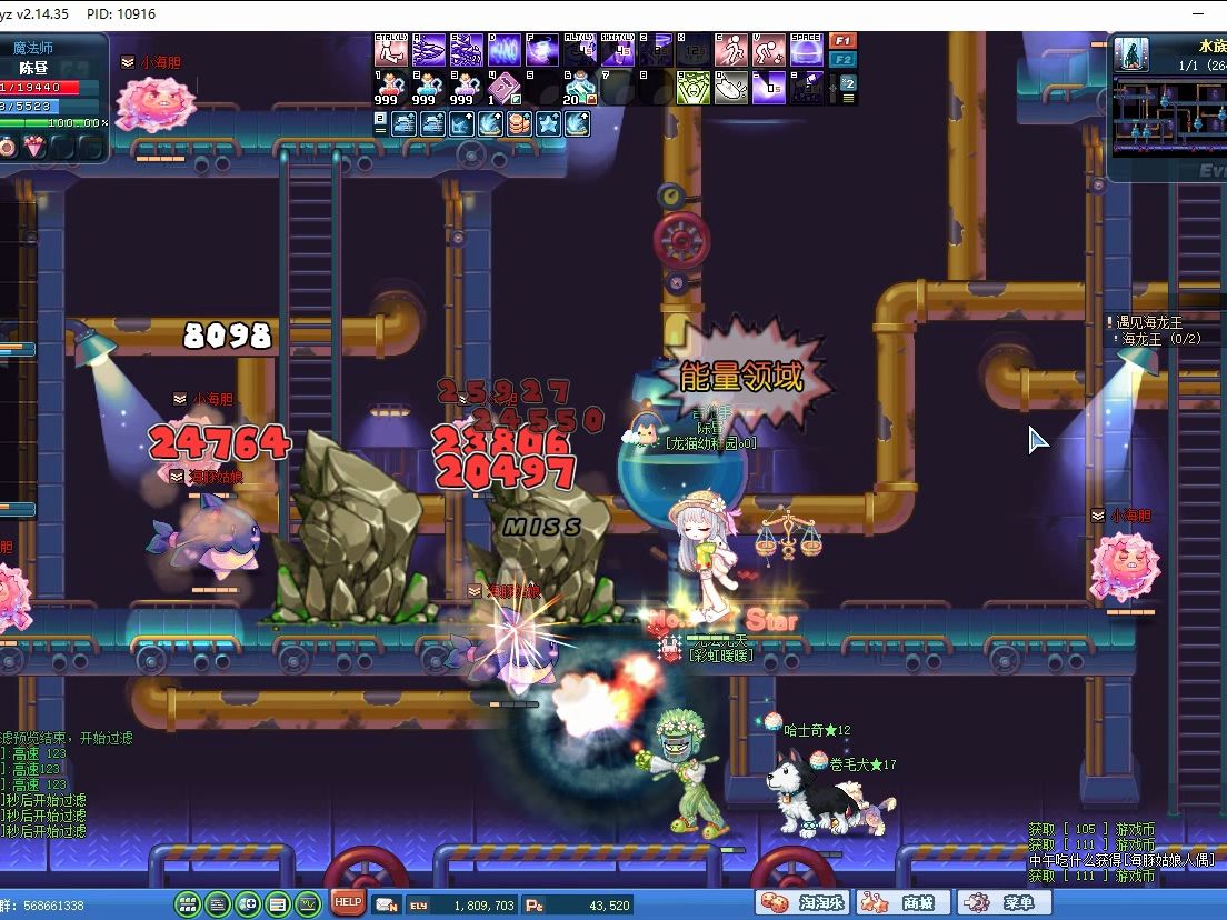 毛毛彩虹岛 - 每日听歌/水族馆升宠物