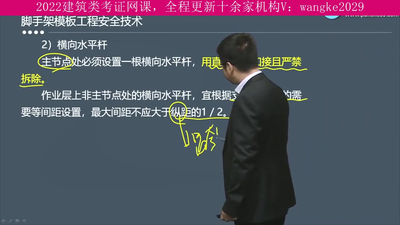 青海省,建筑类考试2022年全程班,一级建造师,考试有没有黑幕哔哩哔哩bilibili