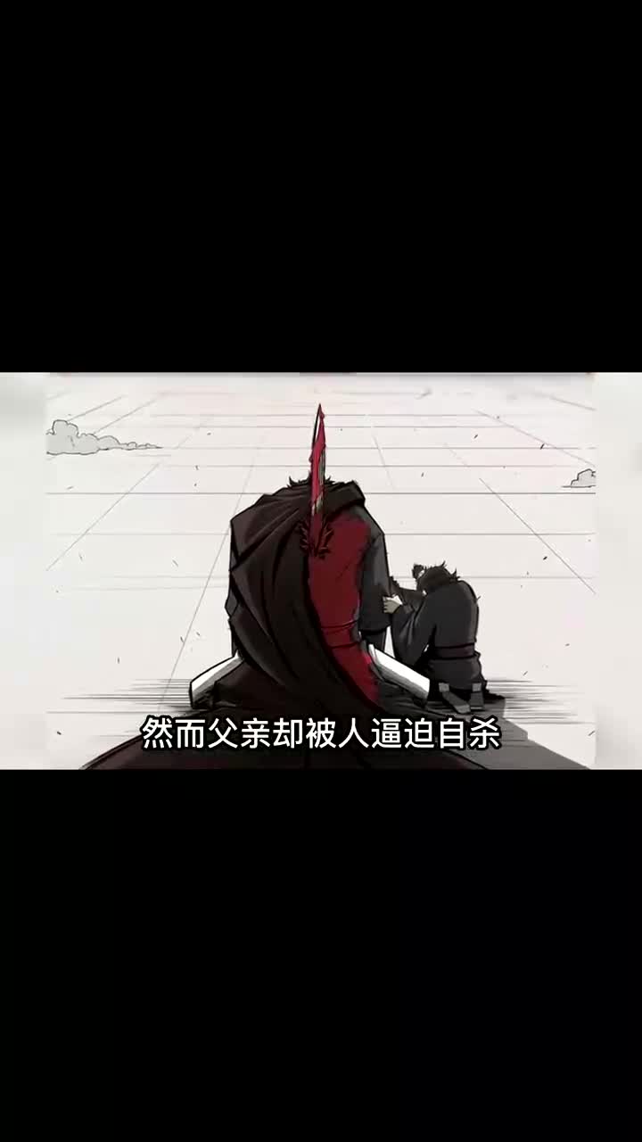 北剑江湖 陈武元为救老黄离真相越来越进哔哩哔哩bilibili