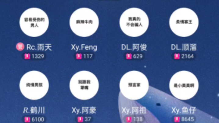 【 新声社 】20240815 点 2021点 活动档 成员:Rc.雨天、Xy.Feng、DL.阿俊、DL.顺溜、R.鹤川、Xy.阿豪、Xy.阿祖、Xy.鱼仔哔哩哔哩bilibili