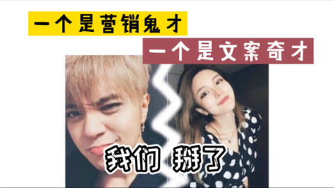 营销奇才罗志祥 营销奇才罗志祥