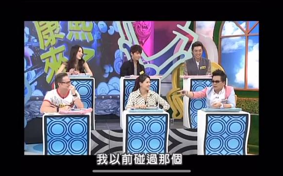 奇葩说第七季 #吐槽哔哩哔哩bilibili