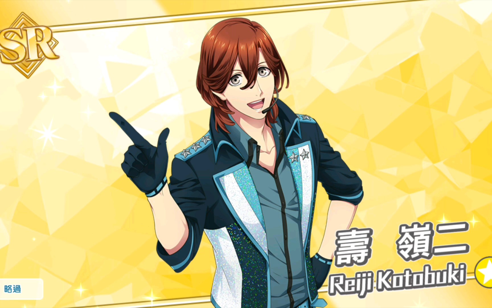 新的寿岭二sr耶歌之王子殿下sl主题摄影