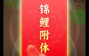 Descargar video: 把钱、钻石、积分、元宝都拉满之后，拼多多不装了，连一分钱都不给我了