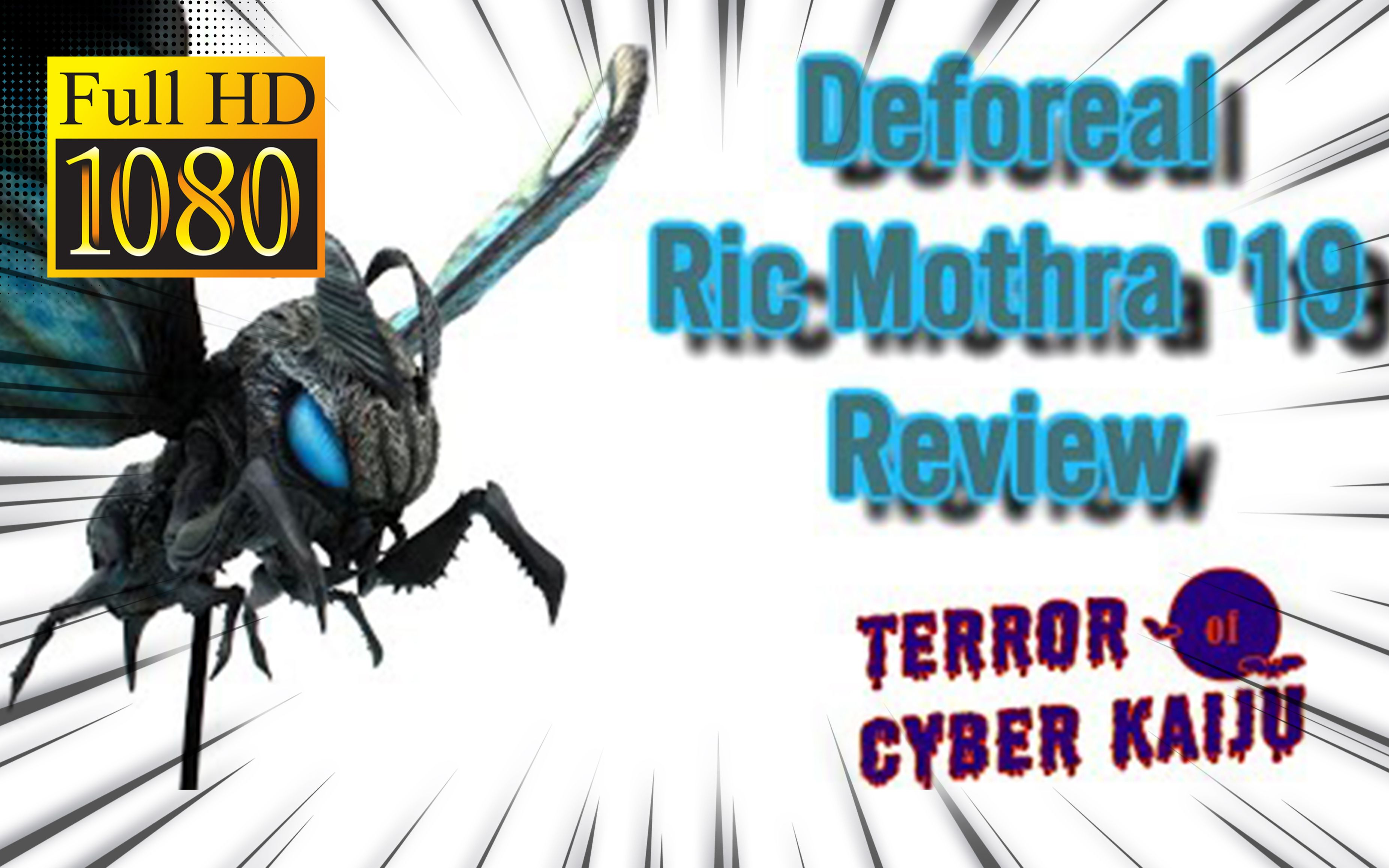 转载开箱xplusdeforealq版魔斯拉2019哥斯拉怪兽之王开箱测评