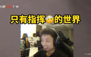 【17战队】开突 晚上比赛兄弟们加油！