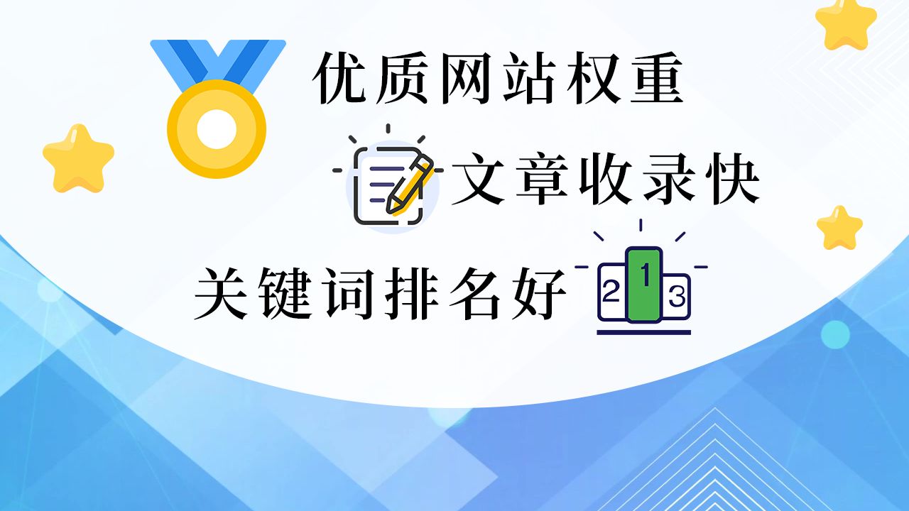 发帖包收录HWSL【华网优站网】权重运营丶蜘蛛池教程丶平台丶百度推广,网站优化怎么做,网站优化技术哔哩哔哩bilibili