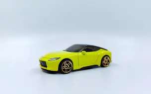 Download Video: 一分钟玩具开盒-风火轮普卡22F日产NISSAN Z PROTO开盒把玩评测