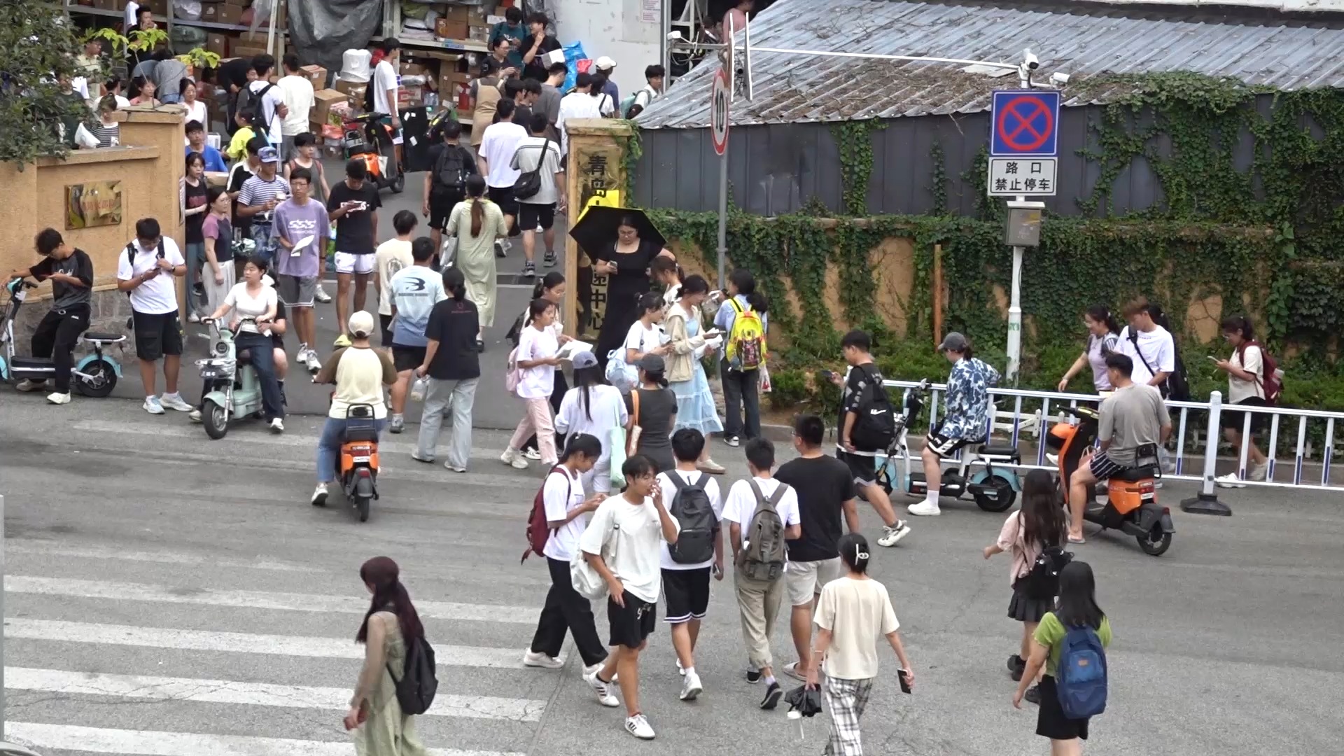 直播青大:青岛大学浮山校区2024年9月12日中午快递中心哔哩哔哩bilibili