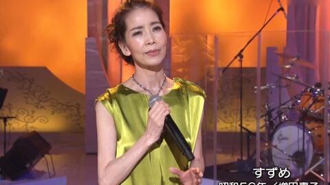 中岛美雪名作 増田恵子 すずめ 16年5月 哔哩哔哩