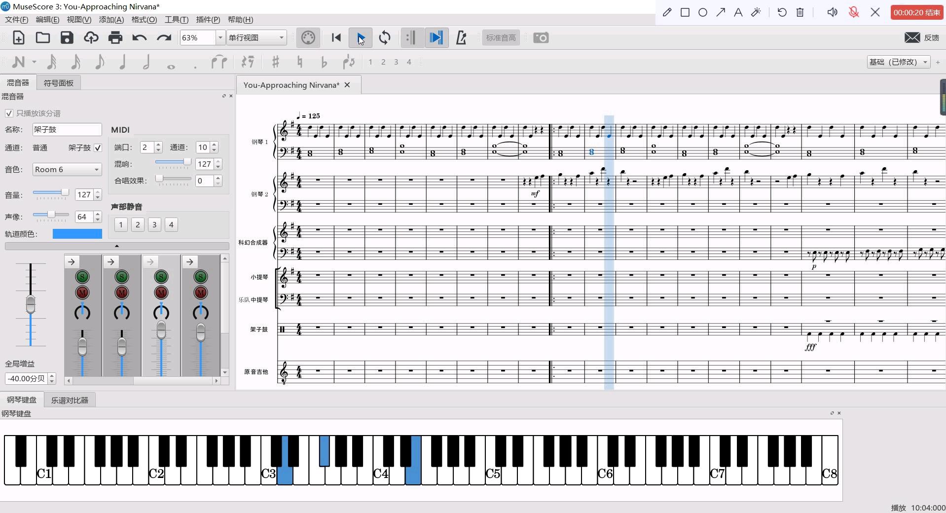 扒谱《you》approaching nirvana musescore 合奏乐谱