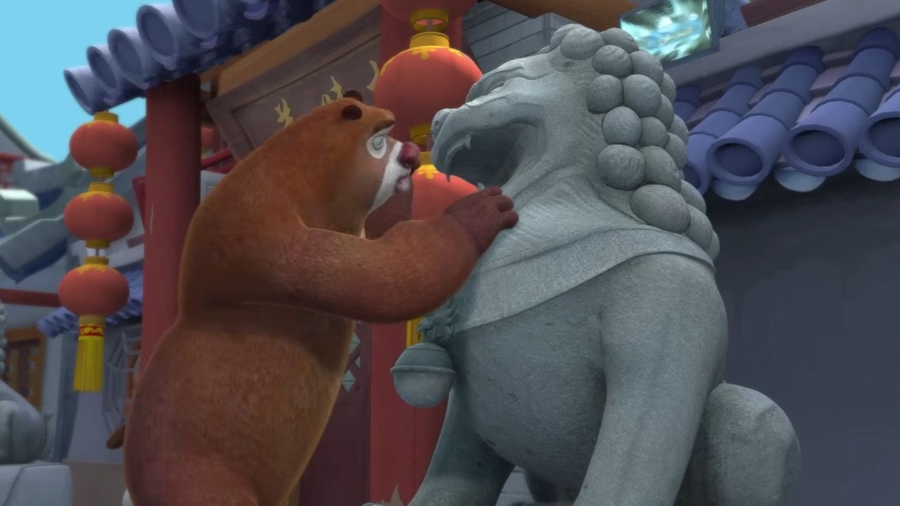 电子榨菜这一块 牢大陪你看 熊出没小镇篇 《初到小镇》