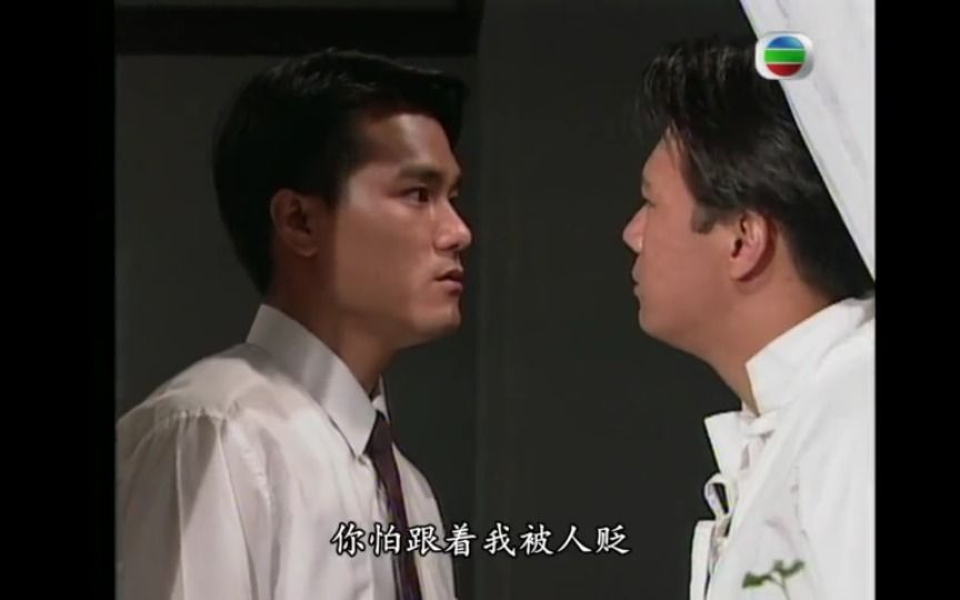 [图]【片段/有字】《枭情》Ep.9+10 - 林家栋CUT（1993）