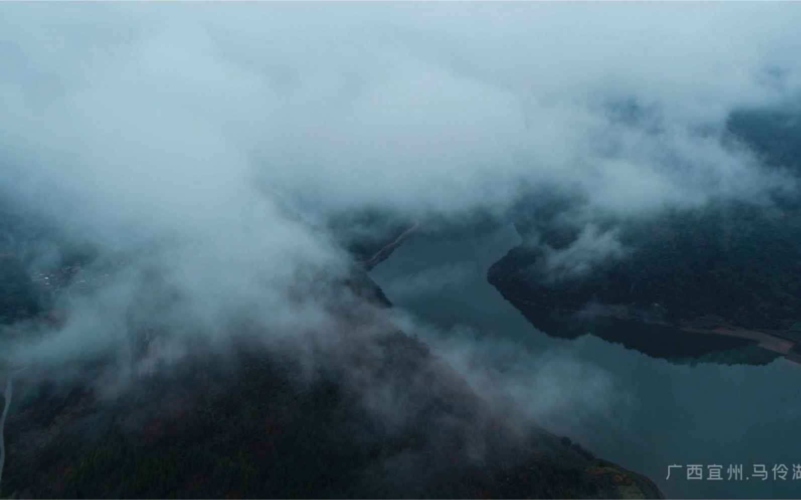 大疆悟2奇幻的广西河池山区