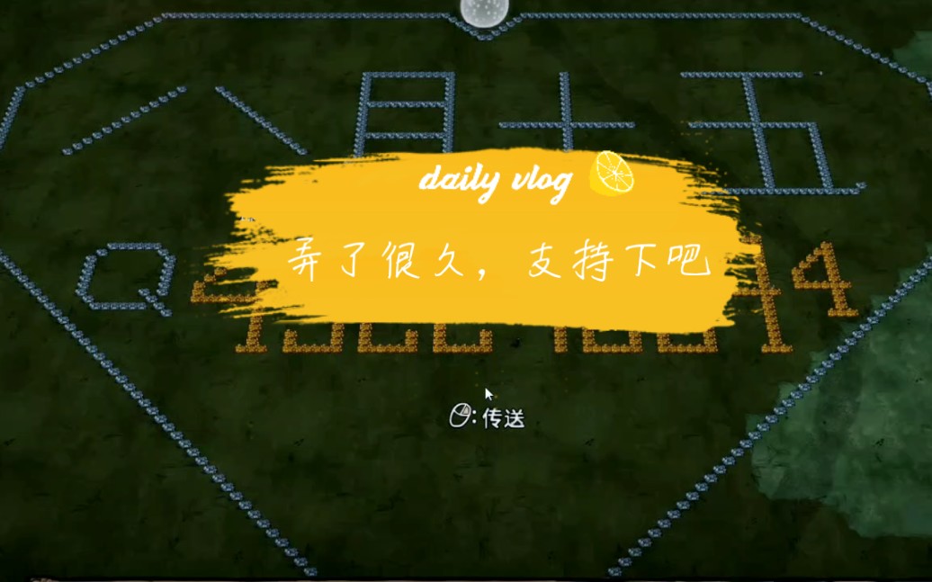 steam饥荒哔哩哔哩bilibili