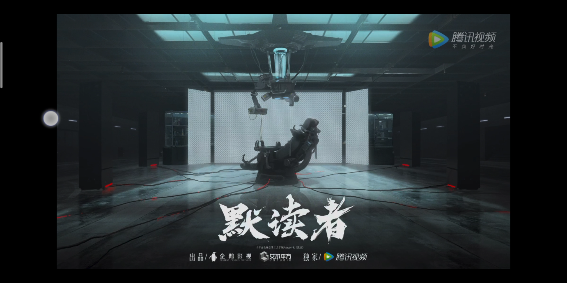 默读烈火浇愁残次品2021p大待播剧预告杀疯了系列