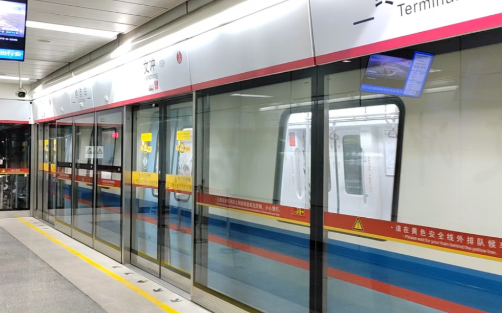 【广州地铁】五号线东延段正式进入不载客试运行阶段!