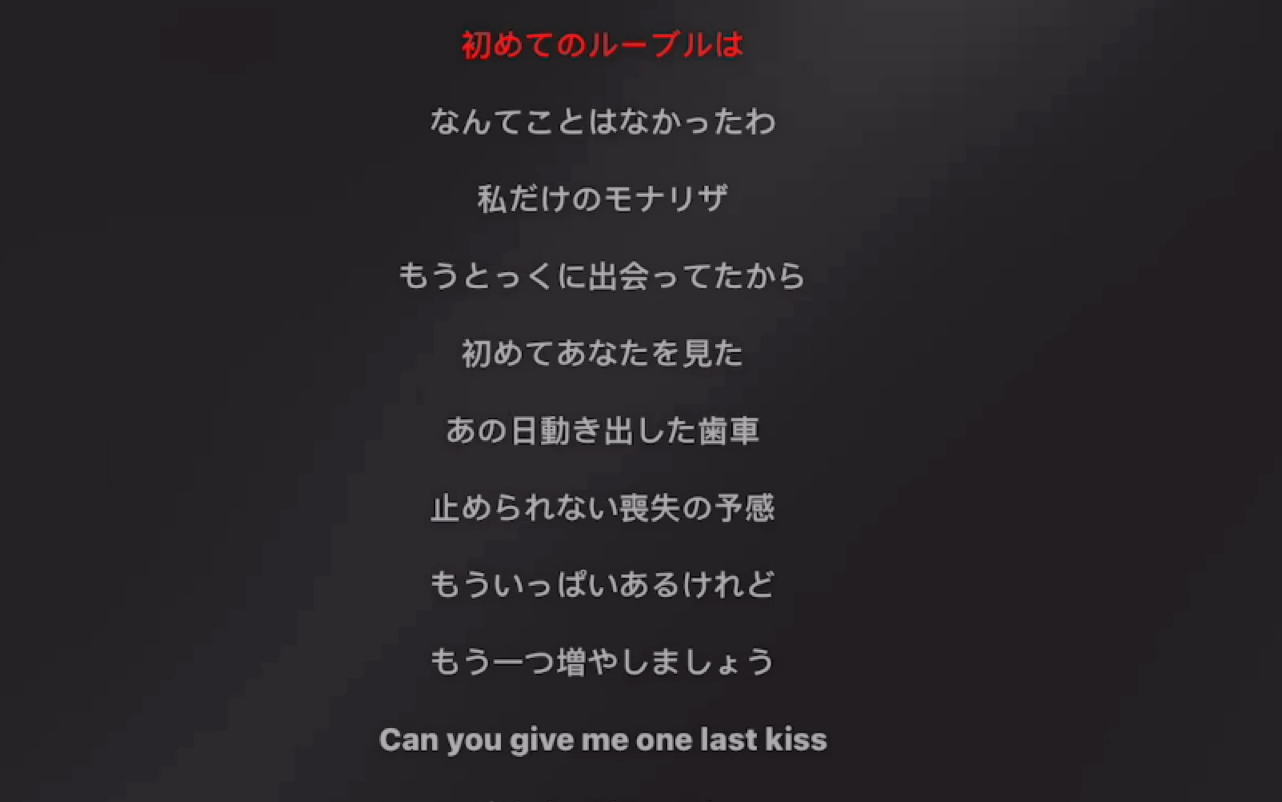 高中生翻唱onelastkiss