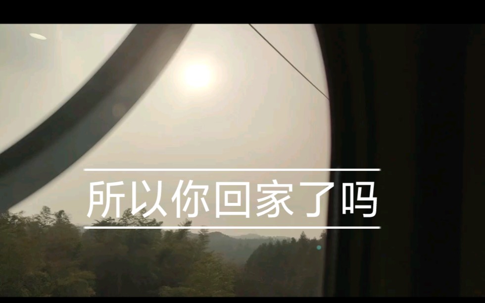 活动作品我到家了今天你回家了吗