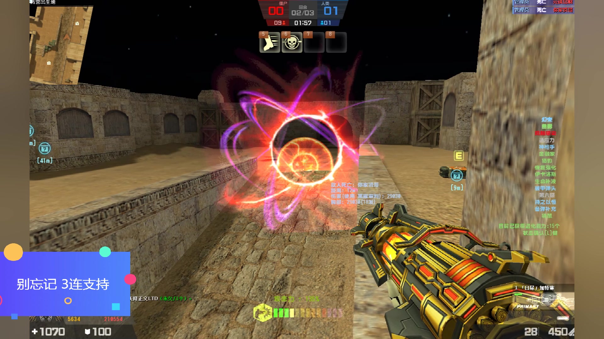 csol单机版修复了新更新的传奇新手枪黑曜审判黑洞枪全网首发修复后