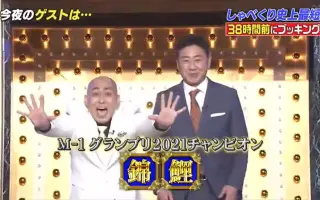 長谷川まさのり 錦鯉 搜索结果 哔哩哔哩 Bilibili