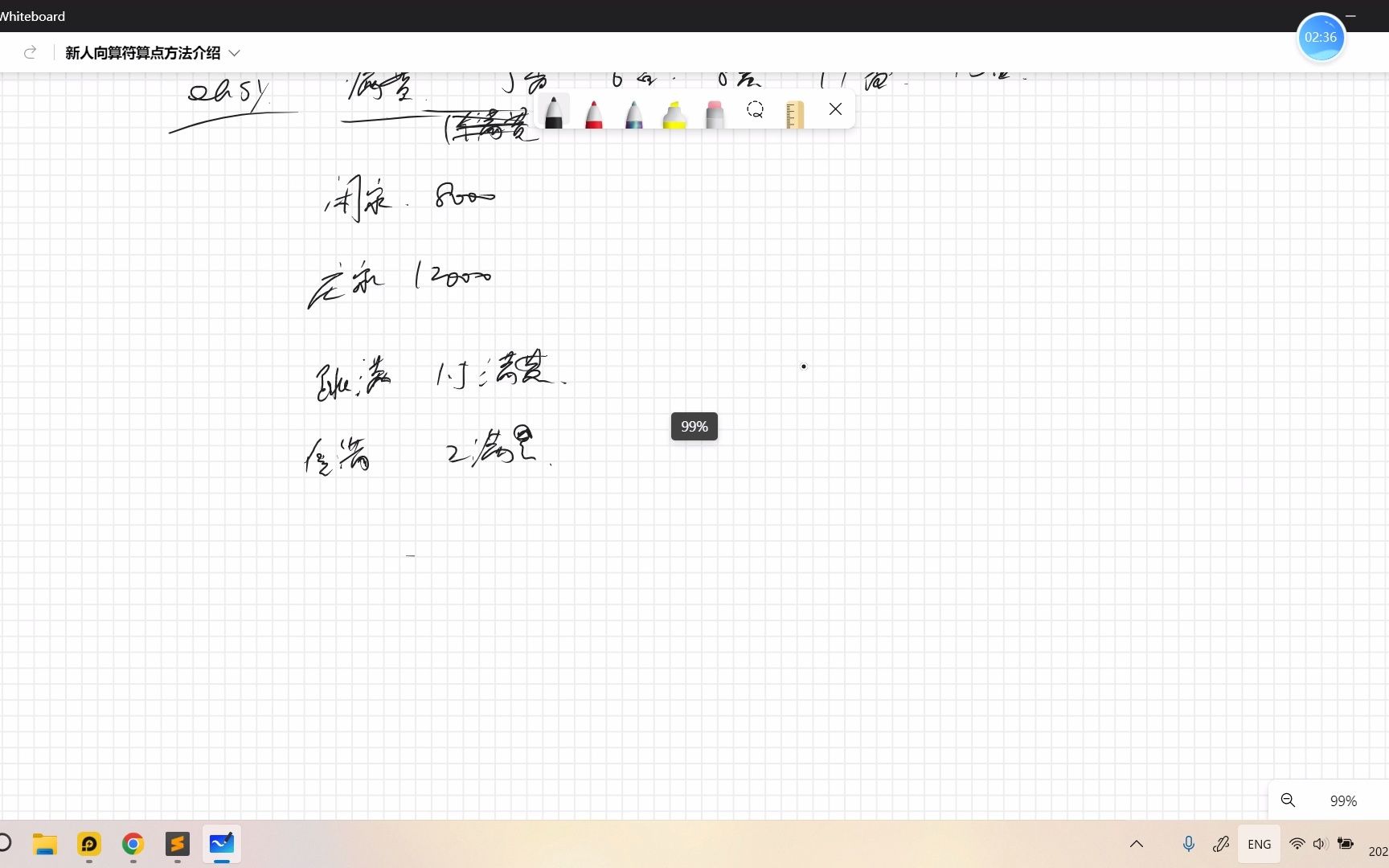 【立直麻将新人向】点数符数的计算!认为算点算符很难只是因为你没有掌握系统的思维方式!桌游棋牌热门视频