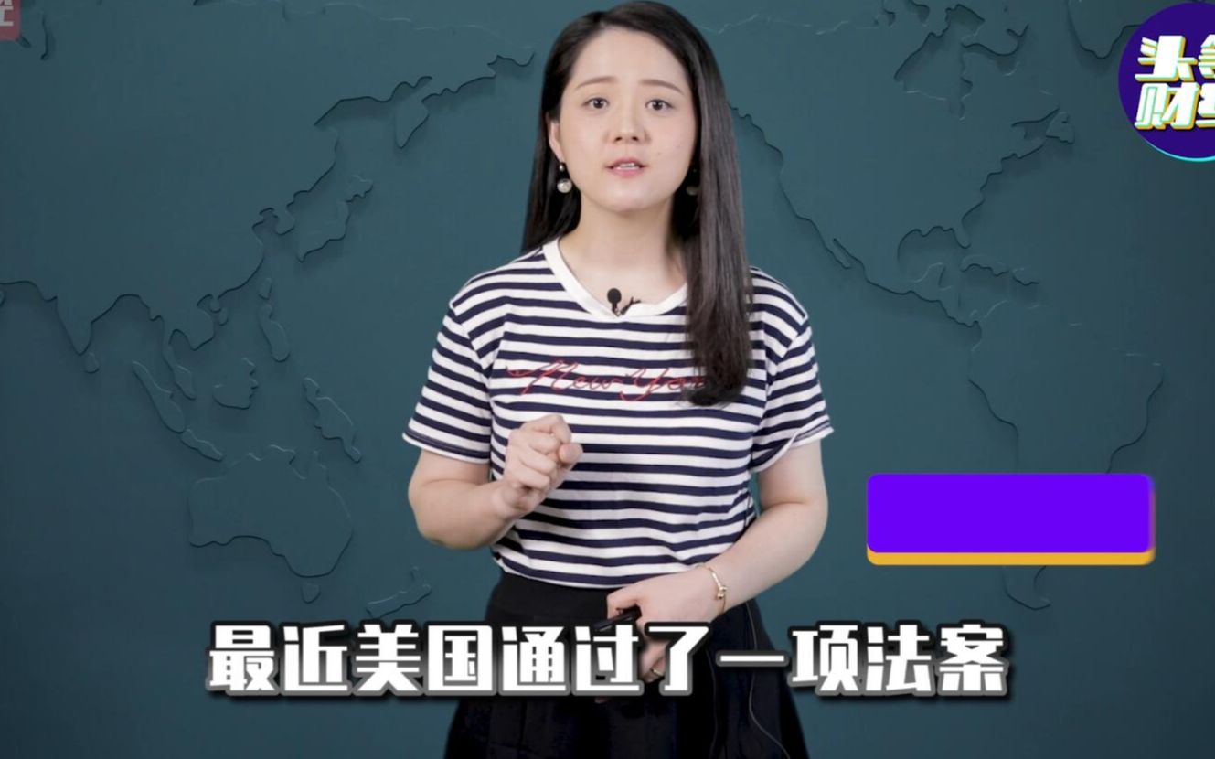 TikTok欲在美国招1万人,卖给美国股东是唯一活路?哔哩哔哩bilibili