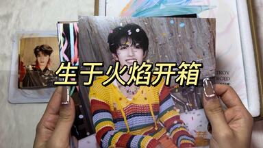 时代少年团】《梦境之物》pb宋亚轩款开箱_哔哩哔哩_bilibili